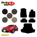 【アフターセール2倍】レクサス RC300h/RC350/RCF フロアマット+ラゲッジマット(トランクマット) 【ESスタンダード】 LEXUS 純正仕様 内...