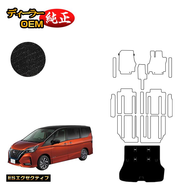 ディーラーオプション製造工場にて製作しております。 ↓同じ生地の商品ラインナップ↓ 標準セット フルセット ステップマット ラゲッジマット 通販 オードサクレ DOP品質 フロアマット カーマット専門店 純正OEM専門店 自動車用品 カー用品 クルマ用品 カーグッズ 内装 製品 国内商品 自社商品 オリジナル商品 お助けグッズ 高機能商品 取り寄せ商品 汚れ防止 新型フィット フロアマット シエンタ ラゲッジマット 防水 マット カー用品 アクセサリー 日産適合車種 【セレナ C27 - SERENA】2016年8月から2022年11月型式：HC27/HFC27/GFNC27/C27/GC27/GFC27/GNC27ガソリン車/e-POWER対応、寒冷地仕様対応、2WD/4WD対応 適合グレード e-POWER X、e-POWER XV、e-POWER ハイウェイスター、e-POWER ハイウェイスターV、e-POWER オーテック、e-POWER オーテック Vパッケージ、e-POWER オーテック セーフティパッケージ、オーテック、オーテック Vパッケージ、オーテック セーフティパッケージ、NISMO、S、X、X Vセレクション、G、ハイウェイスター、ハイウェイスター Vセレクション、ハイウェイスター Vセレクション2、ハイウェイスターG、ハイウェイスター プロパイロットエディション、ハイウェイスターG プロパイロットエディション、ライダー、ライダー Vセレクション、ライダー プロパイロットエディション、ライダー〈オーテック30周年特別仕様車〉、ライダー〈オーテック30周年特別仕様車〉プロパイロットエディションなどその他全グレード 商品構成 ラゲッジ1枚 生地グレード ES エグゼクティブ 生地柄 ブラック 素材・状態 1m&sup2;あたりの目付量：1700g 毛足の長さ：13mm 材質：ポリプロピレン（P.P）