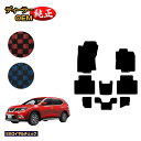 日産 エクストレイル 7人乗り(3列シート) フロアマット 【ESロイヤルチェック】 NISSAN X-TRAIL T32系 純正仕様 内装 パーツ カスタム アクセサリー