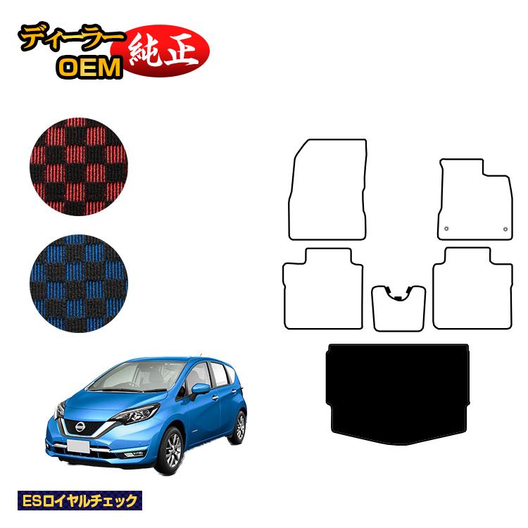 日産 ノート E12系 ラゲッジマット 【ESロイヤルチェック】 NISSAN NOTE 純正仕様 内装 パーツ カスタム アクセサリー