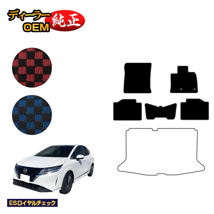 乐天商城 - 日産 ノート E13系 フロアマット 【ESロイヤルチェック】 NISSAN NOTE 純正仕様 内装 パーツ カスタム アクセサリー