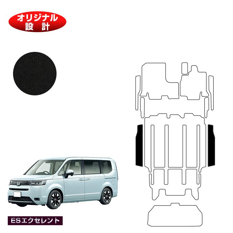 乐天商城 - ホンダ ステップワゴン リアステップマット 【ESエクセレント】 HONDA STEPWGN RP6/RP7/RP8 社外品 オリジナル設計 内装 パーツ カスタム アクセサリー