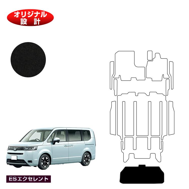 乐天商城 - ホンダ ステップワゴン ラゲッジアンダーマット 【ESエクセレント】 HONDA STEPWGN RP6/RP7/RP8 社外品 オリジナル設計 内装 パーツ カスタム アクセサリー
