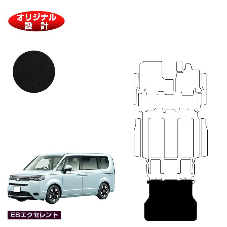 【イーグルス感謝祭限定P20倍】ホンダ ステップワゴン ロングラゲッジマット 【ESエクセレント】 HONDA STEPWGN RP6/RP7/RP8 社外品 オリジナル設計 内装 パーツ カスタム アクセサリー