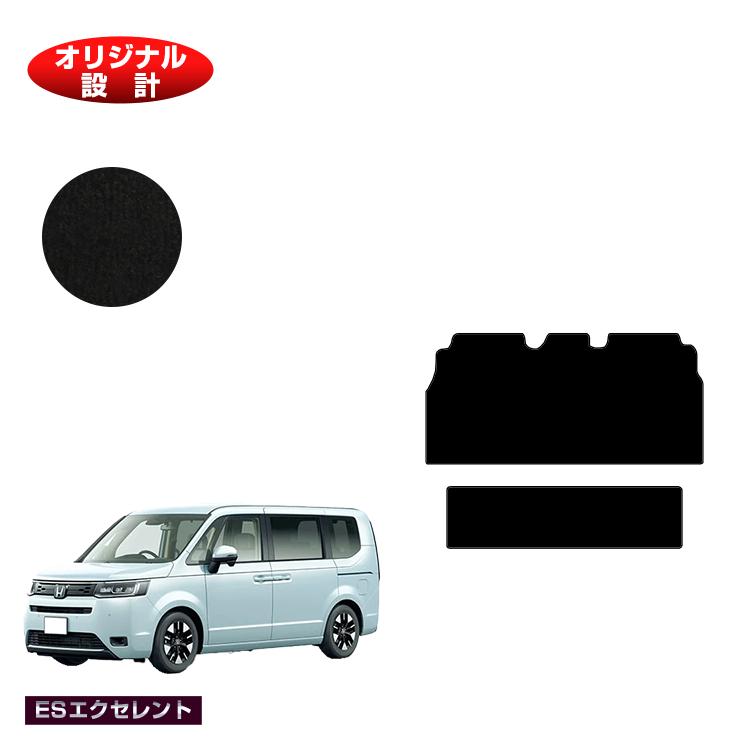 ホンダ ステップワゴン セカンドラグマットM 【ESエクセレント】 HONDA STEPWGN RP6/RP7/RP8 社外品 オリジナル設計 内装 パーツ カスタム アクセサリー
