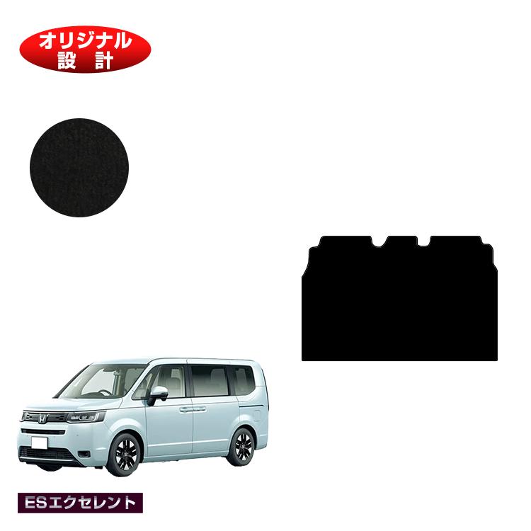 ホンダ ステップワゴン セカンドラグマットL 【ESエクセレント】 HONDA STEPWGN RP6/RP7/RP8 社外品 オリジナル設計 内装 パーツ カスタム アクセサリー