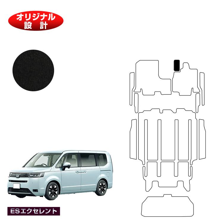乐天商城 - ホンダ ステップワゴン フットレストカバー 【ESエクセレント】 HONDA STEPWGN RP6/RP7/RP8 社外品 オリジナル設計 内装 パーツ カスタム アクセサリー