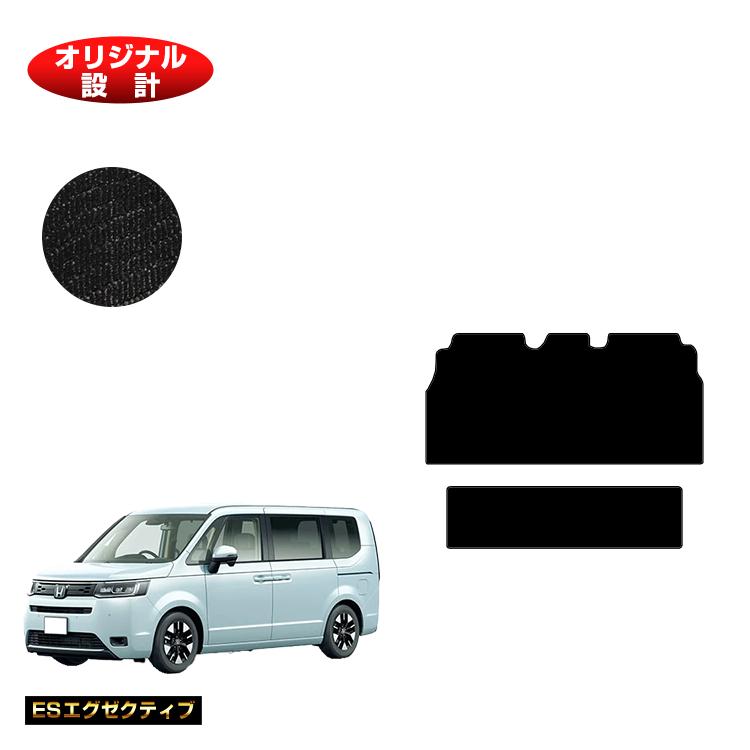 ホンダ ステップワゴン セカンドラグマットM 【ESエグゼクティブ】 HONDA STEPWGN RP6/RP7/RP8 社外品 オリジナル設計 内装 パーツ カスタム アクセサリー