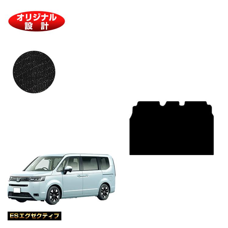 乐天商城 - ホンダ ステップワゴン セカンドラグマットL 【ESエグゼクティブ】 HONDA STEPWGN RP6/RP7/RP8 社外品 オリジナル設計 内装 パーツ カスタム アクセサリー