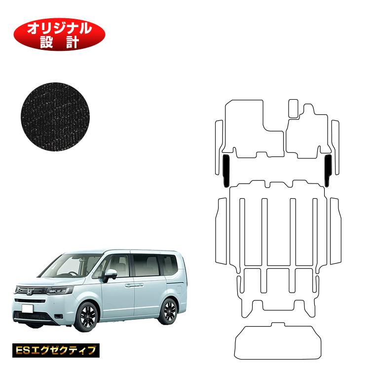 【イーグルス感謝祭限定P20倍】ホンダ ステップワゴン フロントサイドマット 【ESエグゼクティブ】 HONDA STEPWGN RP6/RP7/RP8 社外品 オリジナル設計 内装 パーツ カスタム アクセサリー