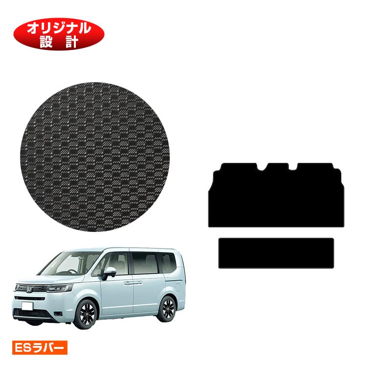 【イーグルス感謝祭限定P20倍】ホンダ ステップワゴン 防水ラバーマット セカンドラグマットM 【ESラバー】 HONDA STEPWGN RP6/RP7/RP8 社外品 オリジナル設計 内装 パーツ カスタム アクセサリー