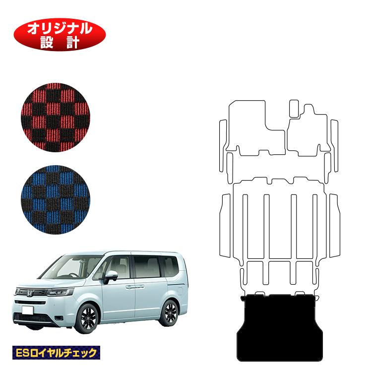 乐天商城 - ホンダ ステップワゴン ロングラゲッジマット 【ESロイヤルチェック】 HONDA STEPWGN RP6/RP7/RP8 社外品 オリジナル設計 内装 パーツ カスタム アクセサリー