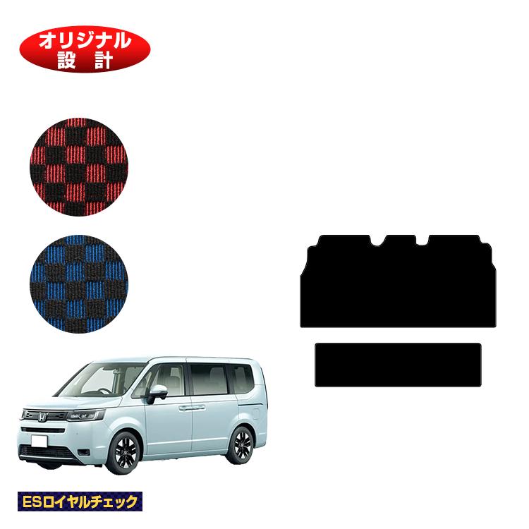 ホンダ ステップワゴン セカンドラグマットM 【ESロイヤルチェック】 HONDA STEPWGN RP6/RP7/RP8 社外品 オリジナル設計 内装 パーツ カスタム アクセサリー