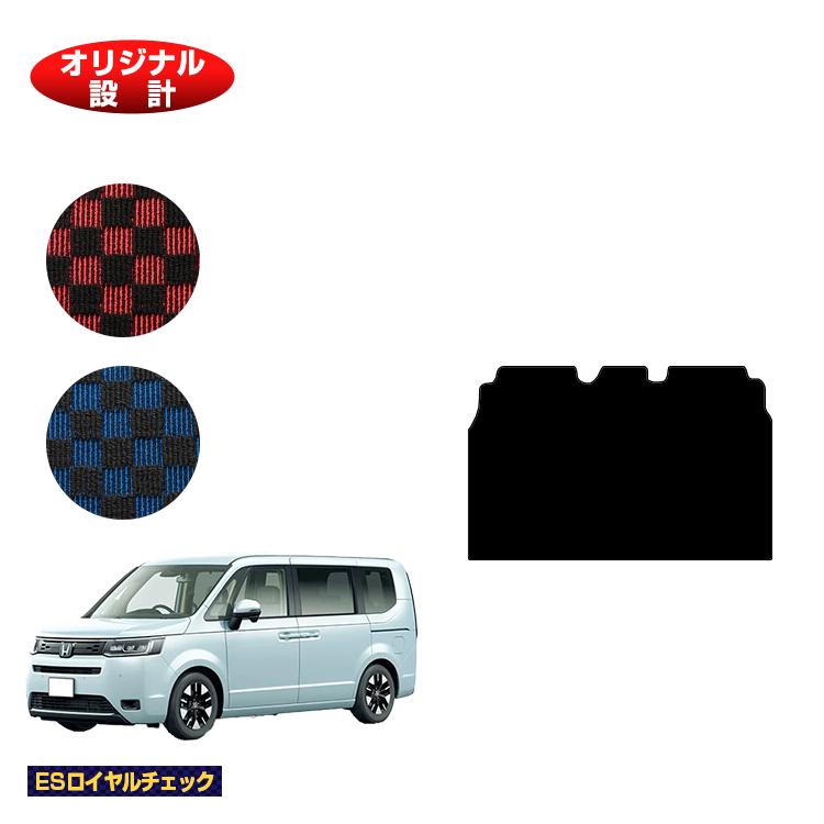 乐天商城 - ホンダ ステップワゴン セカンドラグマットL 【ESロイヤルチェック】 HONDA STEPWGN RP6/RP7/RP8 社外品 オリジナル設計 内装 パーツ カスタム アクセサリー