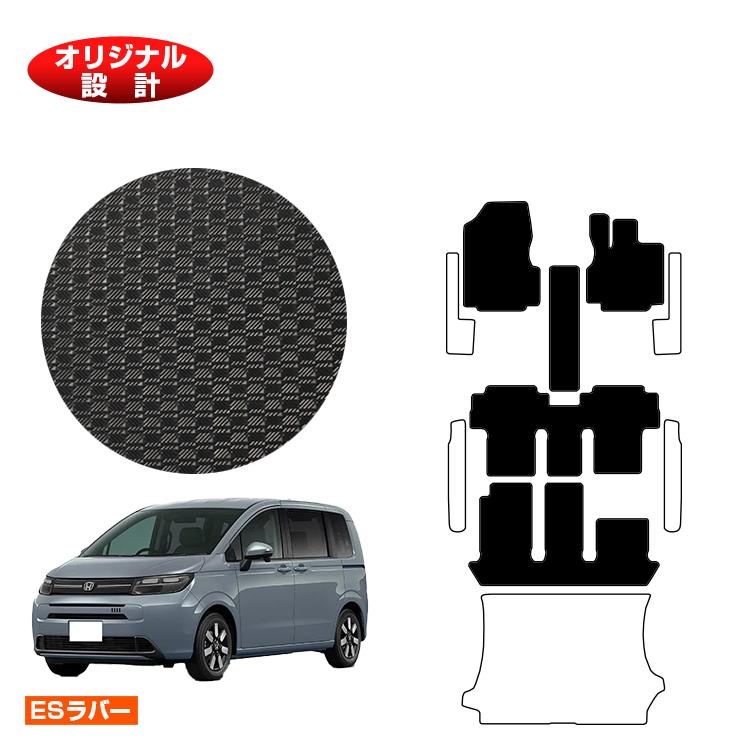ホンダ フリード GT系 防水ラバーマット フロアマット 6人乗り ハイブリッド対応  HONDA FREED 社外品 オリジナル設計 内装 パーツ カスタム アクセサリー