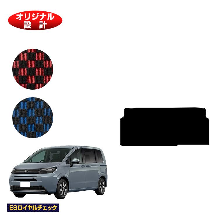 Rakuten - ホンダ フリード GT系 セカンドラグマットM 6人乗り ハイブリッド対応 【ESロイヤルチェック】 HONDA FREED ラゲージマット 社外品 オリジナル設計 内装 パーツ カスタム アクセサリー