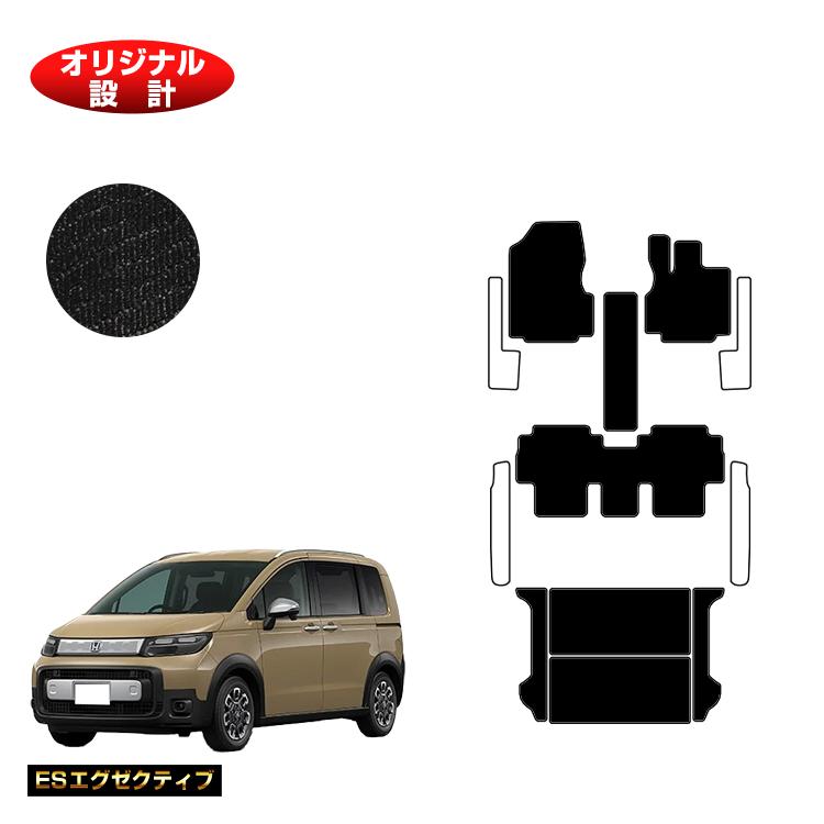 乐天商城 - ホンダ フリード GT系 フロアマット＋ラゲッジマット 5人乗り ハイブリッド対応 【ESエグゼクティブ】 HONDA FREED 社外品 オリジナル設計 内装