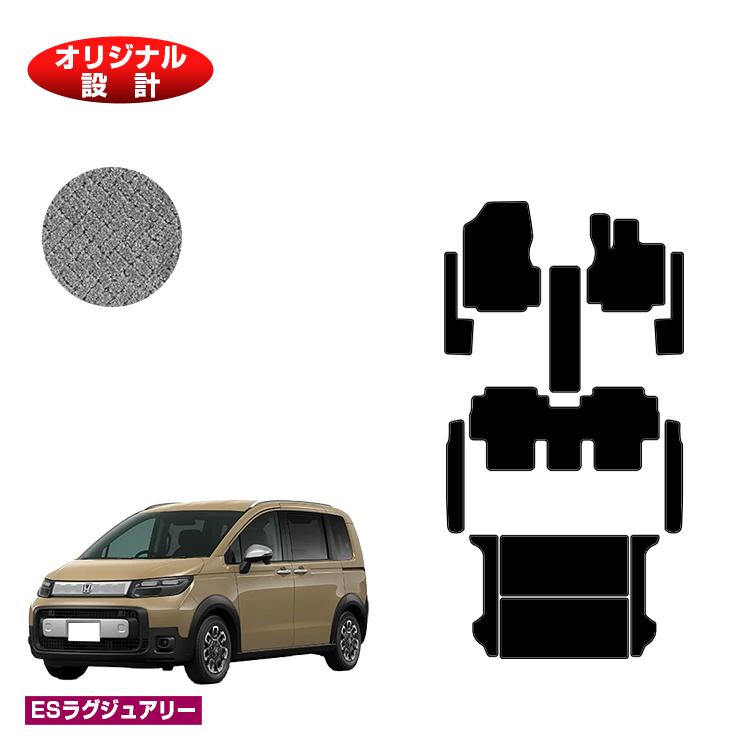 乐天商城 - ホンダ フリード GT系 フロアマット＋フロントサイドマット＋ステップマット＋ラゲッジマット 5人乗り ハイブリッド対応 【ESラグジュアリー】 FREED 社外品 オリジナル設計 内装