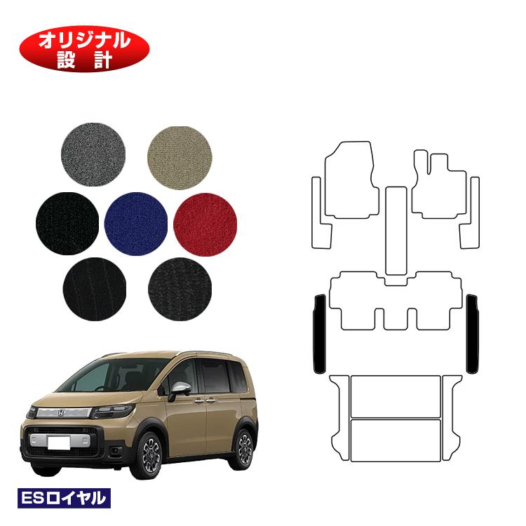 Rakuten - ホンダ フリード GT系 ステップマット 5人乗り ハイブリッド対応 【ESロイヤル】 HONDA FREED 社外品 オリジナル設計 内装 パーツ カスタム アクセサリー
