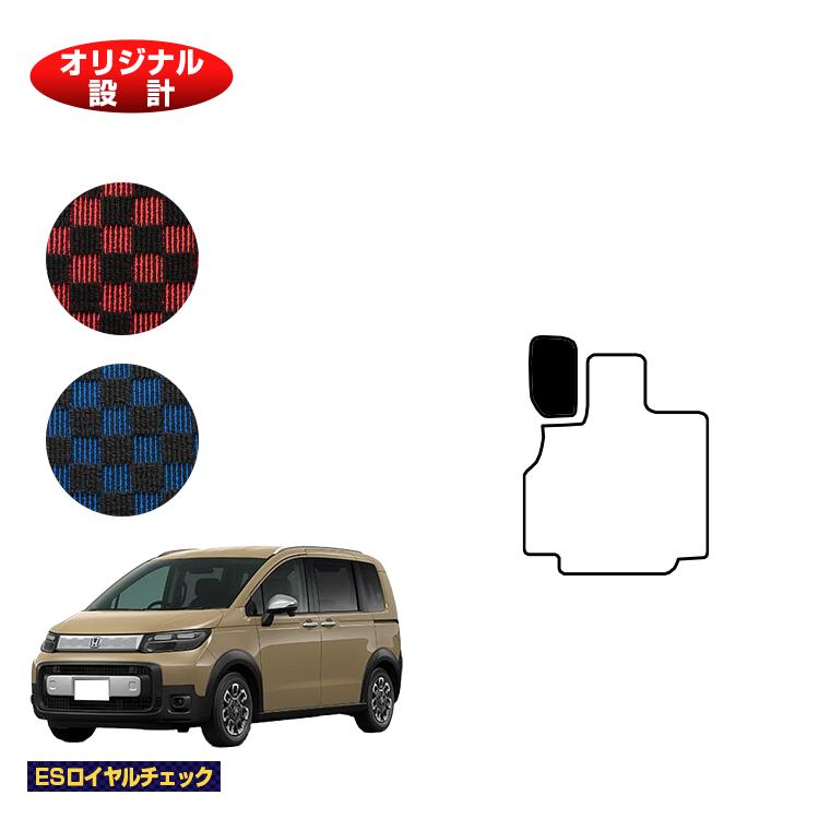 ホンダ フリード GT系 フットレストカバー 5人乗り ハイブリッド対応 【ESロイヤルチェック】 HONDA FREED ラゲージマット 社外品 オリジナル設計 内装 パーツ カスタム アクセサリー