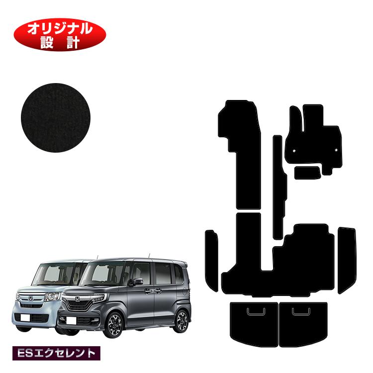 Rakuten - ホンダ N-BOX/NBOXカスタム フロアマット＋ステップマット＋ラゲッジマット 【ESエクセレント】 HONDA エヌボックス JF3/JF4 社外品 オリジナル設計 内装 パーツ カスタム アクセサリー