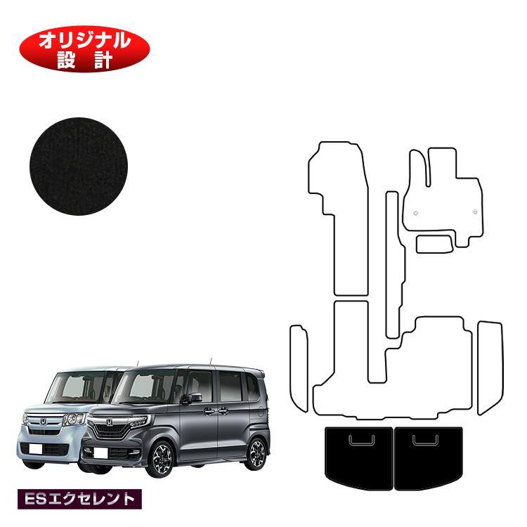 Rakuten - ホンダ N-BOX/NBOXカスタム ラゲッジマット 【ESエクセレント】 HONDA エヌボックス JF3/JF4 社外品 オリジナル設計 内装 パーツ カスタム アクセサリー
