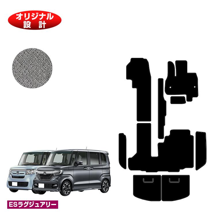 乐天商城 - ホンダ N-BOX/NBOXカスタム フロアマット＋ステップマット＋ラゲッジマット 【ESラグジュアリー】 HONDA エヌボックス JF3/JF4 社外品 オリジナル設計 内装 パーツ カスタム アクセサリー