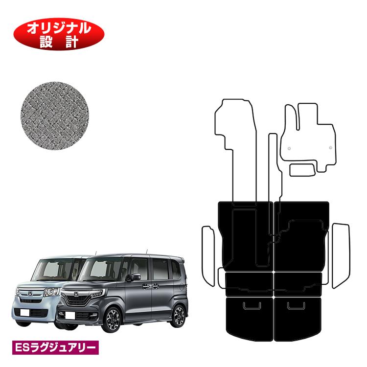 ホンダ N-BOX/NBOXカスタム ロングラゲッジマット 【ESラグジュアリー】 HONDA エヌボックス JF3/JF4 社外品 オリジナル設計 内装 パーツ カスタム アクセサリー