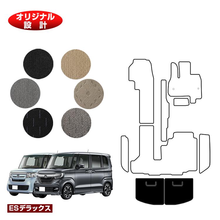乐天商城 - ホンダ N-BOX/NBOXカスタム ラゲッジマット 【ESデラックス】 HONDA エヌボックス JF3/JF4 社外品 オリジナル設計 内装 パーツ カスタム アクセサリー