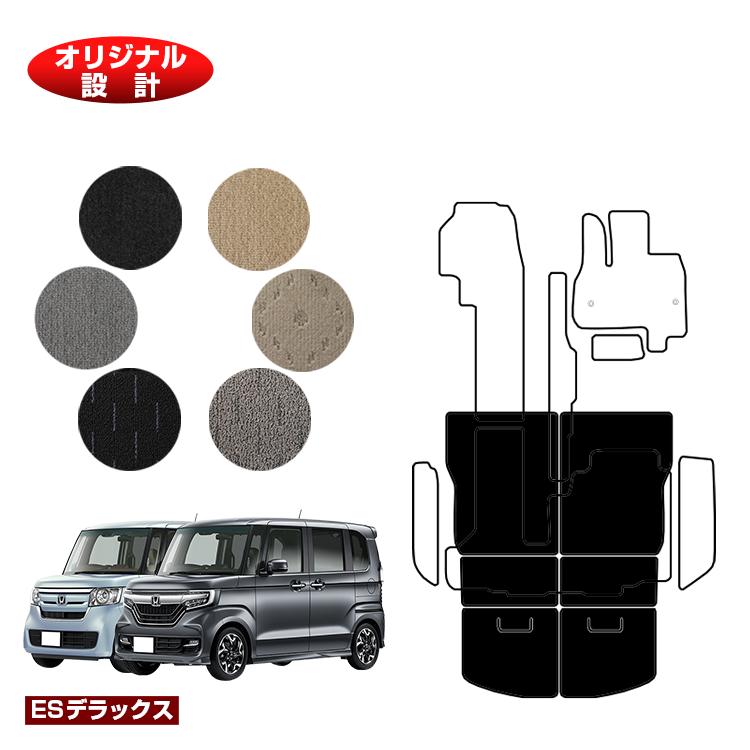 ホンダ N-BOX/NBOXカスタム ロングラゲッジマット 【ESデラックス】 HONDA エヌボックス JF3/JF4 社外品 オリジナル設計 内装 パーツ カスタム アクセサリー