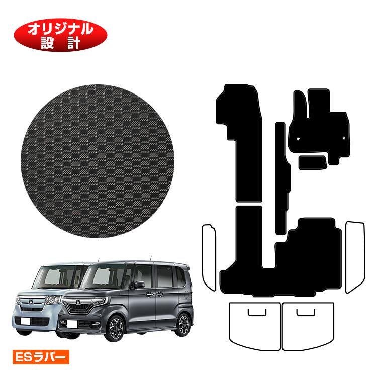 【ブラックフライデー限定P20倍】ホンダ N-BOX/NBOXカスタム 防水ラバーマット フロアマット 【ESラバー】 HONDA エヌボックス JF3/JF4 社外品 オリジナル設計 内装 パーツ カスタム アクセサリー