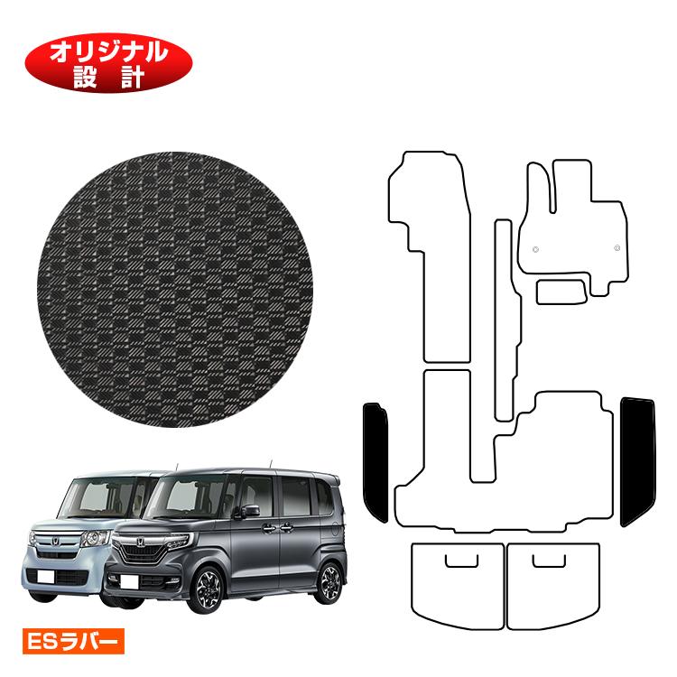 【イーグルス感謝祭限定P20倍】ホンダ N-BOX/NBOXカスタム 防水ラバーマット ステップマット 【ESラバー】 HONDA エヌボックス JF3/JF4 社外品 オリジナル設計 内装 パーツ カスタム アクセサリー