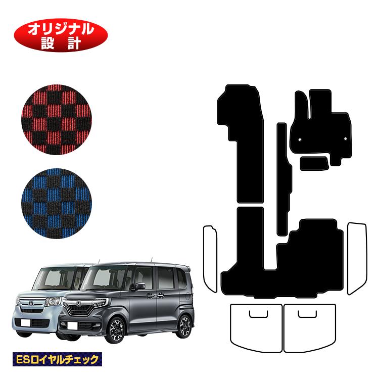 ホンダ N-BOX/NBOXカスタム フロアマット 【ESロイヤルチェック】 HONDA エヌボックス JF3/JF4 社外品 オリジナル設計 内装 パーツ カスタム アクセサリー