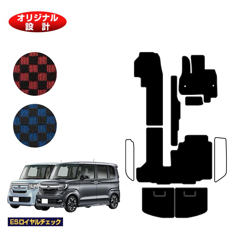 ホンダ N-BOX/NBOXカスタム フロアマット＋ラゲッジマット 【ESロイヤルチェック】 HONDA エヌボックス JF3/JF4 社外品 オリジナル設計 内装 パーツ カスタム アクセサリー