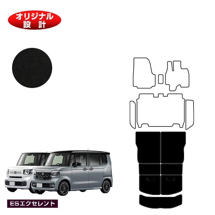 【イーグルス感謝祭限定P20倍】ホンダ N-BOX/NBOXカスタム ロングラゲッジマット 【ESエクセレント】 HONDA エヌボックス JF5/JF6 社外品 オリジナル設計 内装 パーツ カスタム アクセサリー
