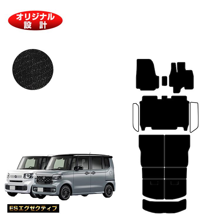乐天商城 - ホンダ N-BOX/NBOXカスタム フロアマット＋ロングラゲッジマット 【ESエグゼクティブ】 HONDA エヌボックス JF5/JF6 社外品 オリジナル設計 内装 パーツ カスタム アクセサリー