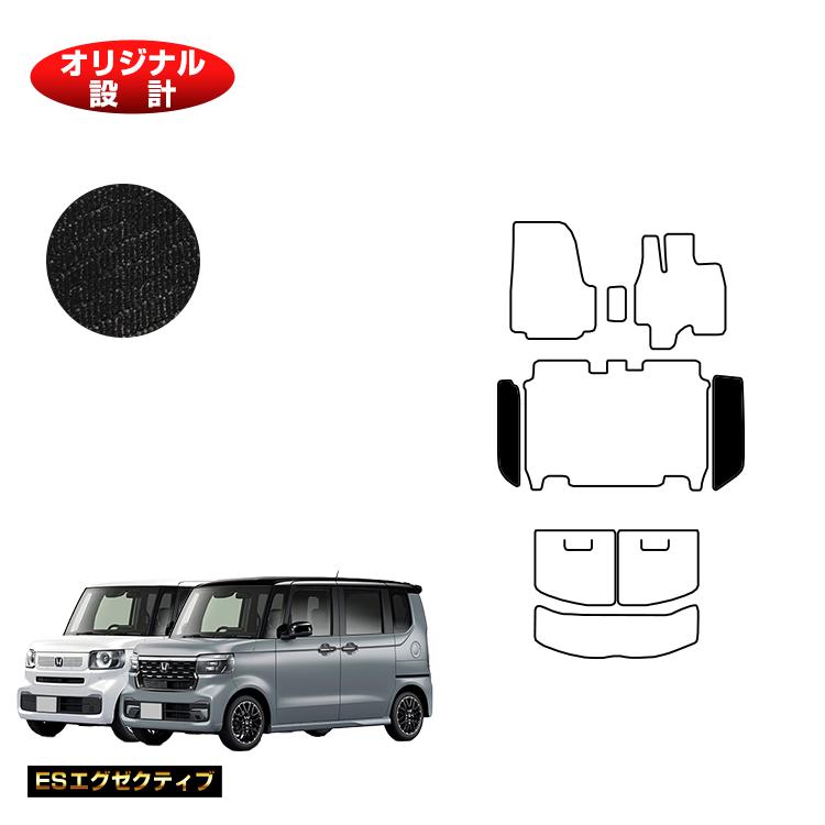 【イーグルス感謝祭限定P20倍】ホンダ N-BOX/NBOXカスタム ステップマット 【ESエグゼクティブ】 HONDA エヌボックス JF5/JF6 社外品 オリジナル設計 内装 パーツ カスタム アクセサリー