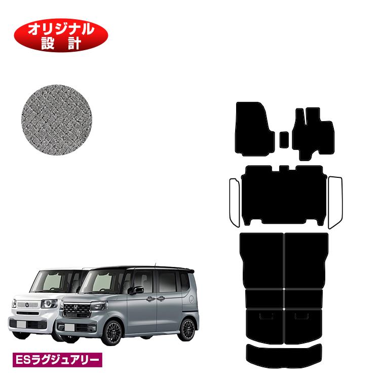 乐天商城 - ホンダ N-BOX/NBOXカスタム フロアマット＋ロングラゲッジマット 【ESラグジュアリー】 HONDA エヌボックス JF5/JF6 社外品 オリジナル設計 内装 パーツ カスタム アクセサリー