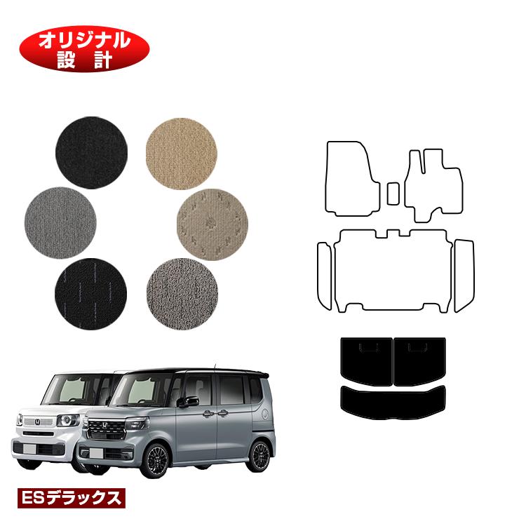 乐天商城 - ホンダ N-BOX/NBOXカスタム ラゲッジマット 【ESデラックス】 HONDA エヌボックス JF5/JF6 社外品 オリジナル設計 内装 パーツ カスタム アクセサリー