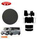 【決算セール5倍】ホンダ N-BOX/NBOXカスタム 防水ラバーマット フロアマット+ラゲッジマット 【ESラバー】 HONDA エヌボックス JF5/JF6 社外品 オリジナル設計 内装 パーツ カスタム アクセサリー(2)