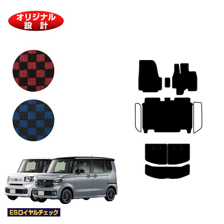 乐天商城 - ホンダ N-BOX/NBOXカスタム フロアマット＋ラゲッジマット 【ESロイヤルチェック】 HONDA エヌボックス JF5/JF6 社外品 オリジナル設計 内装 パーツ カスタム アクセサリー