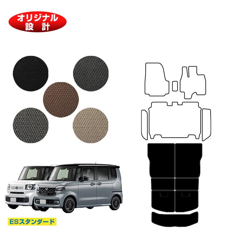 乐天商城 - ホンダ N-BOX/NBOXカスタム ロングラゲッジマット 【ESスタンダード】 HONDA エヌボックス JF5/JF6 社外品 オリジナル設計 内装 パーツ カスタム アクセサリー