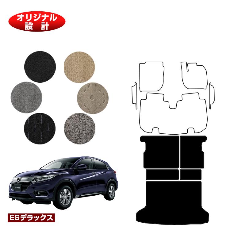 乐天商城 - ホンダ ヴェゼル ロングラゲッジマット ハイブリッド対応 前期・後期 【ESデラックス】 HONDA VEZEL RU1/RU2/RU3/RU4 社外品 オリジナル設計 内装 パーツ カスタム アクセサリー