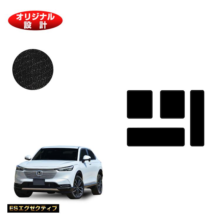 乐天商城 - ホンダ ヴェゼル ラゲッジアンダーマット 【ESエグゼクティブ】 HONDA VEZEL RV3/RV4 社外品 オリジナル設計 内装 パーツ カスタム アクセサリー