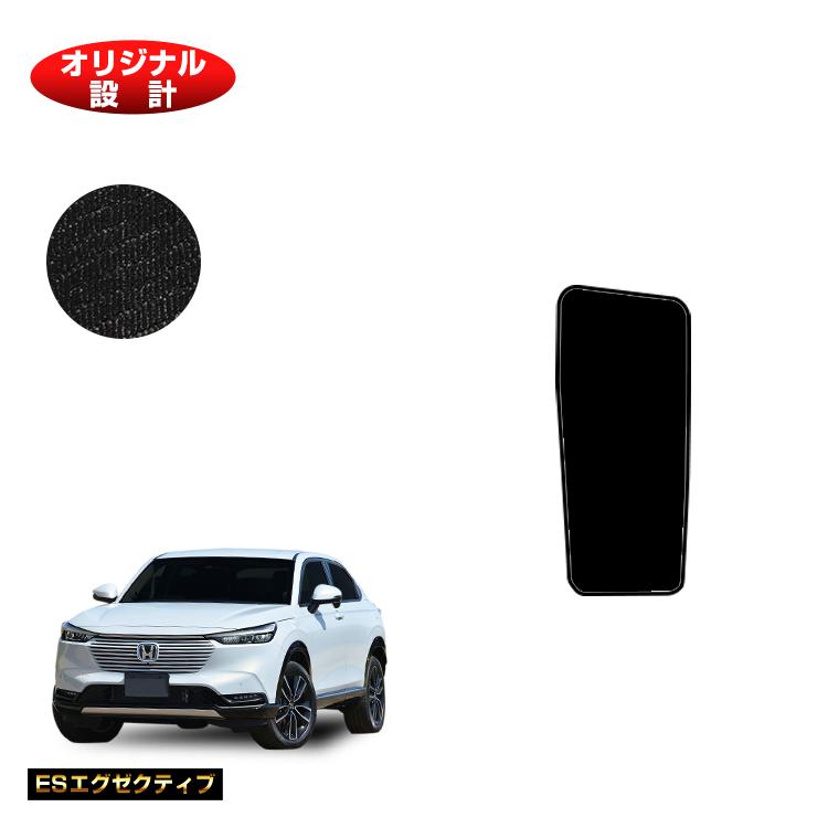 【イーグルス感謝祭限定P20倍】ホンダ ヴェゼル フットレストカバー ハイブリッド対応 【ESエグゼクティブ】 HONDA VEZEL RV3/RV4/RV5/RV6 社外品 オリジナル設計 内装 パーツ カスタム アクセサリー