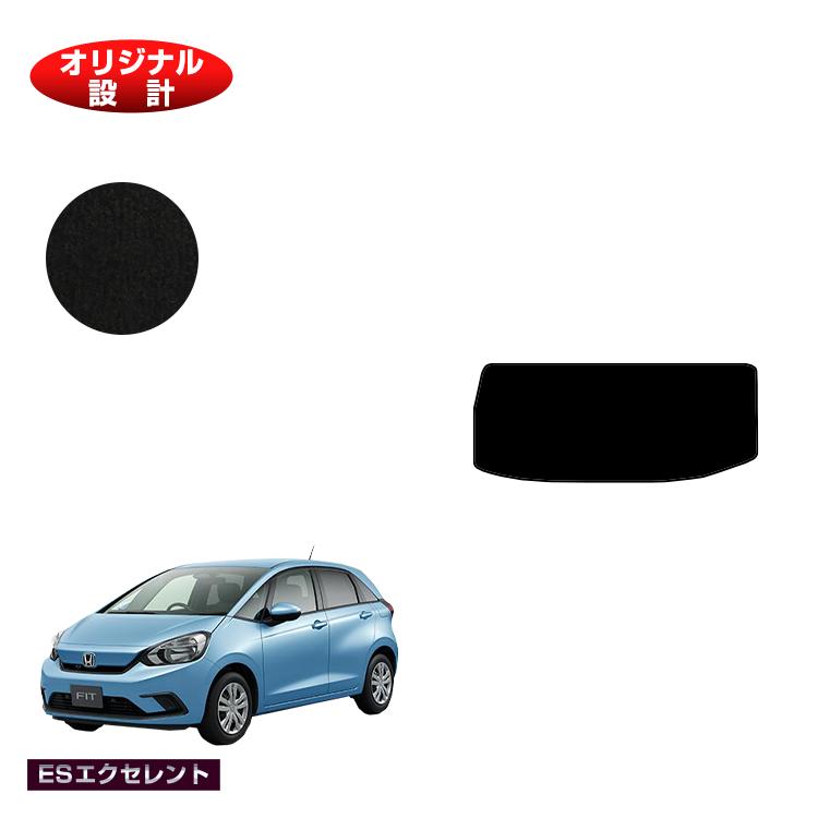 ホンダ フィット ラゲッジアンダーマット ハイブリッドe:HEV対応 【ESエクセレント】 HONDA FIT GR系 GS系 社外品 オリジナル設計 内装 パーツ カスタム アクセサリー