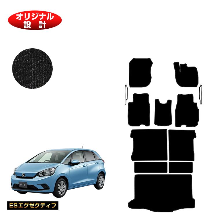 HONDA - ホンダ フィット フロアマット＋ロングラゲッジマット ハイブリッドe:HEV対応 【ESエグゼクティブ】 HONDA FIT GR系 GS系 社外品 オリジナル設計 内装 パーツ カスタム アクセサリー