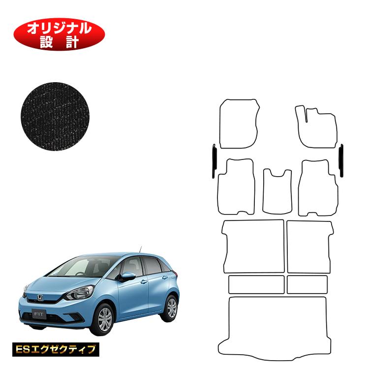 Rakuten - ホンダ フィット フロントサイドマット ハイブリッドe:HEV対応 【ESエグゼクティブ】 HONDA FIT GR系 GS系 社外品 オリジナル設計 内装 パーツ カスタム アクセサリー