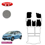 ۥ եå եޥå ϥ֥åe:HEVб ES饰奢꡼ HONDA FIT GR1/GR2/GR3/GR4/GR5/GR6/GR7/GR8 ҳ ꥸʥ߷  ѡ  ꡼