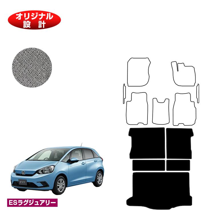 乐天商城 - ホンダ フィット ロングラゲッジマット ハイブリッドe:HEV対応 【ESラグジュアリー】 HONDA FIT GR系 GS系 社外品 オリジナル設計 内装 パーツ カスタム アクセサリー